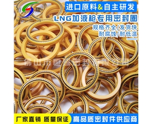 HOA、HVA軸用泛塞封 (14)